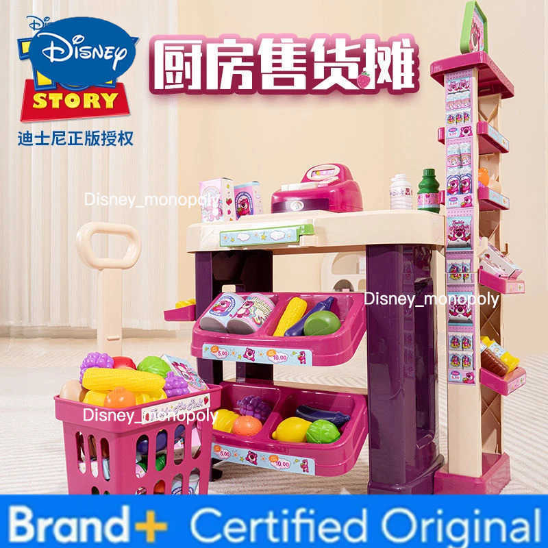 Disney Cartoon series Lotso for boys and girls new cute creative beautiful design cosplay store stall storage toys and gifts H251225
