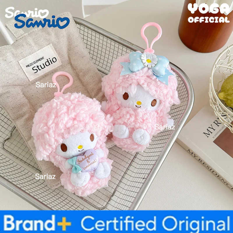 Sanrio 11CM Anime Cartoon My Sweet Piano Little Daisy Series Plush Doll Pendant PP Cotton Stuffed Doll Kawaii Keychain Gift H251225