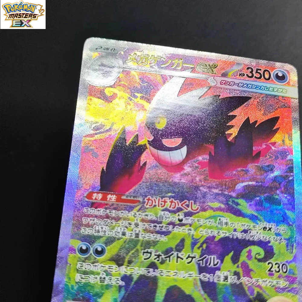 Self Made Proxy PTCG Japanese Mega Gengar ex 240 SAR Charizard Lucario MEGA Dream ex Hobby Collection Flash Card Toy L251225Z6YN