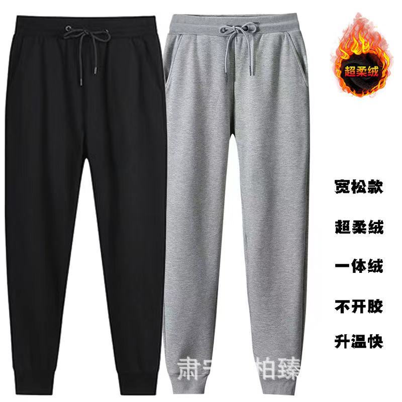 2026 Winter New Arrival Men's Athletic Sweatpants | Fleece-Lined Thickened Casual Pants | Trendy Fleece Sweatpants for Teens & Young Adults