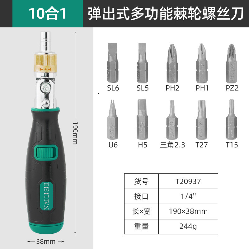 10in1 MultiAngle DualDirection Ratchet Convenient Phillips Screwdriver Tool Set Industrial Grade Household Screwdriver Bits 240918
