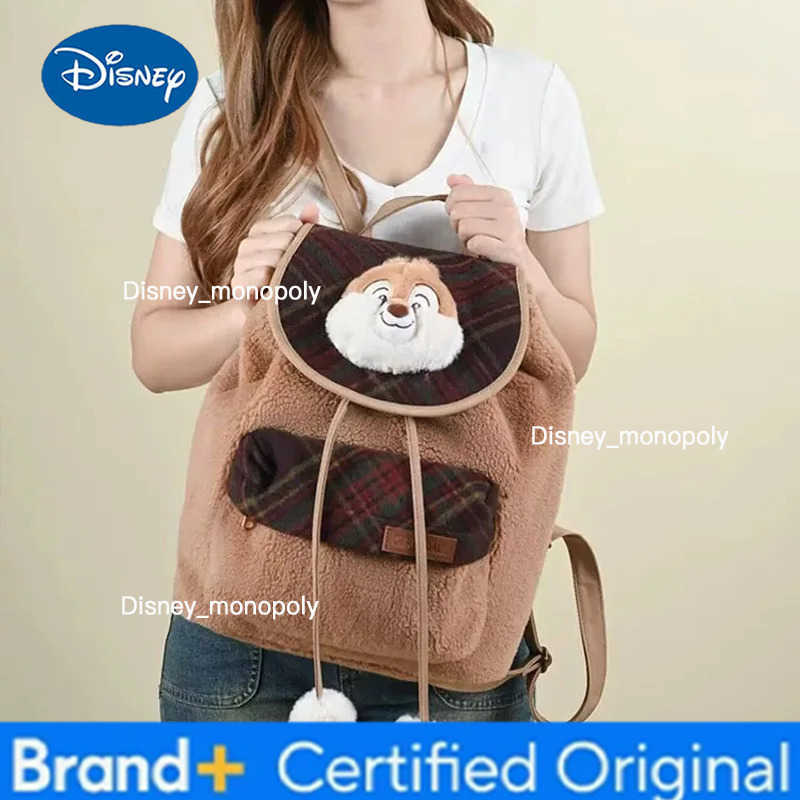 Disney Chip Plush Backpack Cute Student Backpack Retro Women Shoulder Bag - Flip Elastic Rope H251225