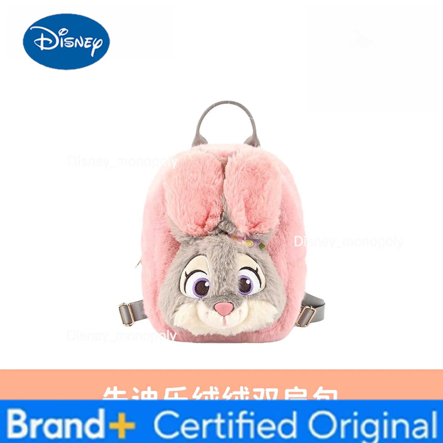 Disney 2025 Original Judy Plush Backpack Cartoon Nick Chip Handbag Cosplay Prop Childrens Christmas Birthday Gifts H251225