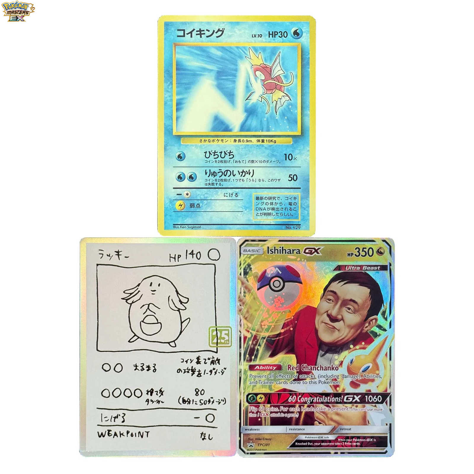 3 Models Diy Self Made Ptcg Magikarp Trophy Medals Collection Card Color Flash Ptcg Anime Card Gift Toys L25122584M1