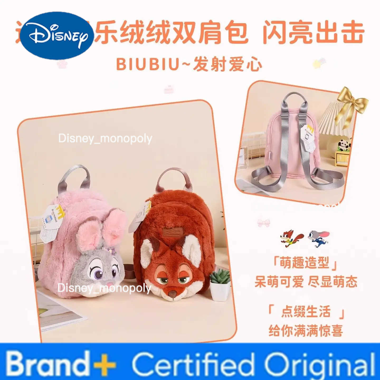 Disney Zootopia Judy Hopps animation cartoon cute plush doll backpack creative Kawaii student rucksack toy Christmas gift H251225