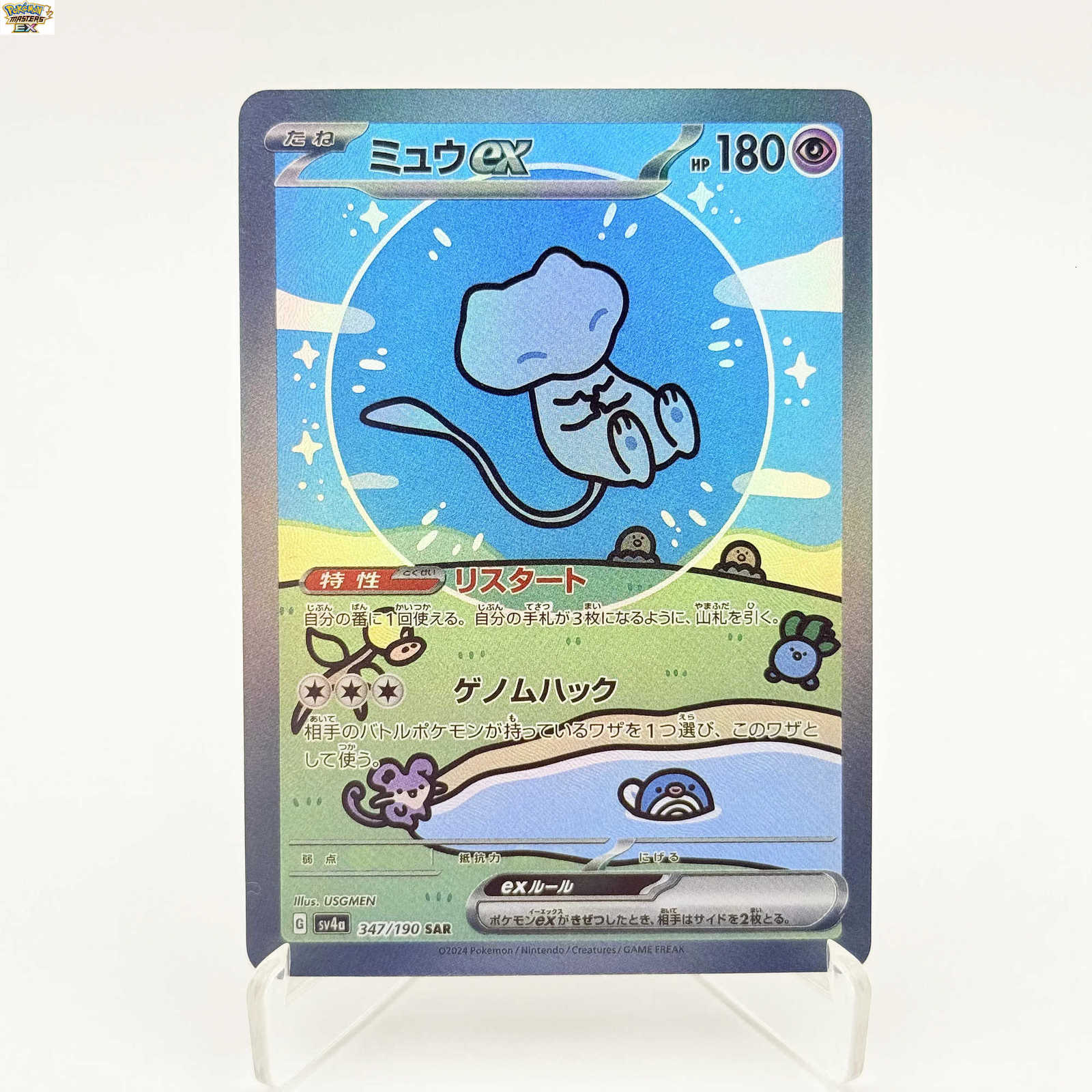 PKM Mew Collection Series Chase Cards Holo Foil PTCG Promo Copies Proxies Good Quality Hobby Collectible Card JP/EN L251225WUE1
