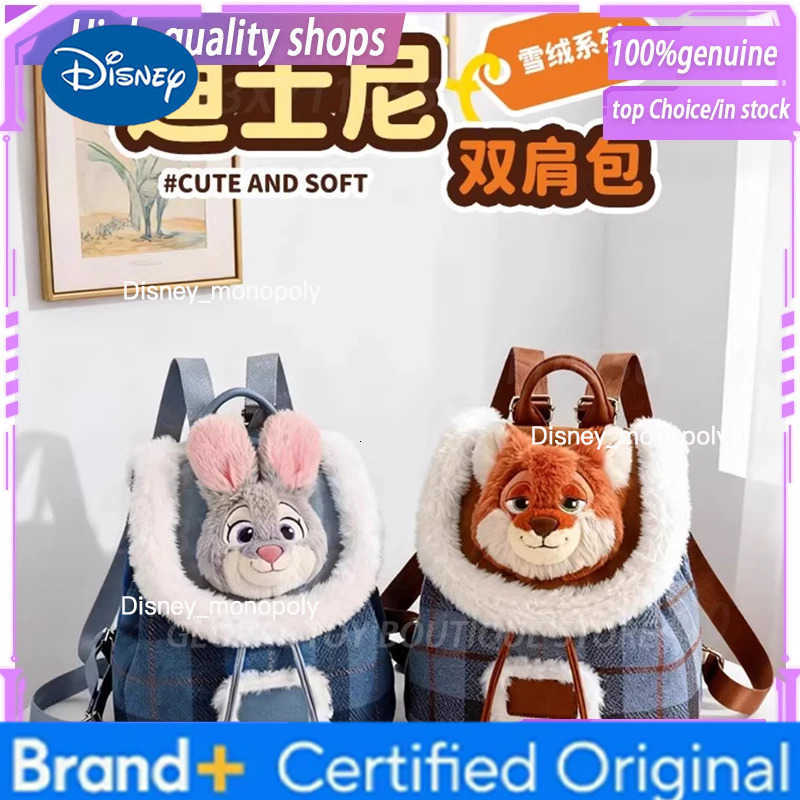 Disney 2025 New Zootopia Judith Nick Backpack/Small Crossbody Waist Bag/Small Wallet Cute Cartoon Bag Suitable for Girls Festival Gift H251225