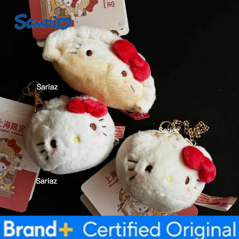 Sanrio New Breakfast Series Limited Plush Toy Keychain Pan-fried Baozi Hello Kitty Dumpling Backpack Charm Hot Fashion Gifts H251225