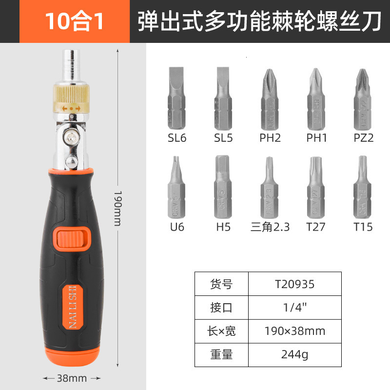 10in1 MultiAngle DualDirection Ratchet Convenient Phillips Screwdriver Tool Set Industrial Grade Household Screwdriver Bits 240918