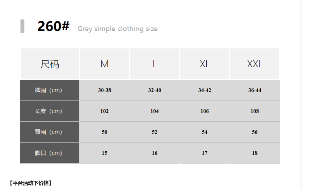 Men's Pants Selling For Women Autumn And Winter Running Brands Sports Fitness Clothing