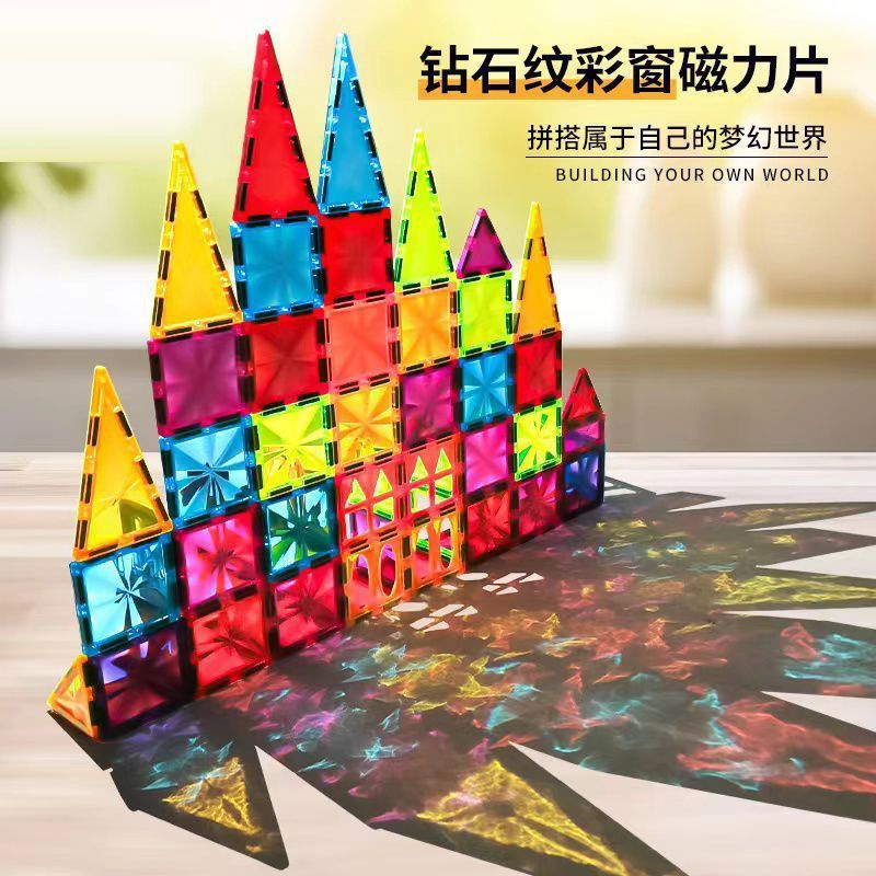 Childrens Colorful Window Magnetic Tiles Building Blocks Toys Assembly Baby Large Particles Puzzle Boys Girls Gifts