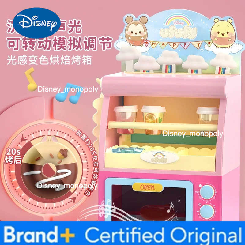 Disney Ufufy Pretend Play Kitchen Toy Set for Kids Multifunctional Sweet Bakery Interactive Play Toy Gift for Girls H251225