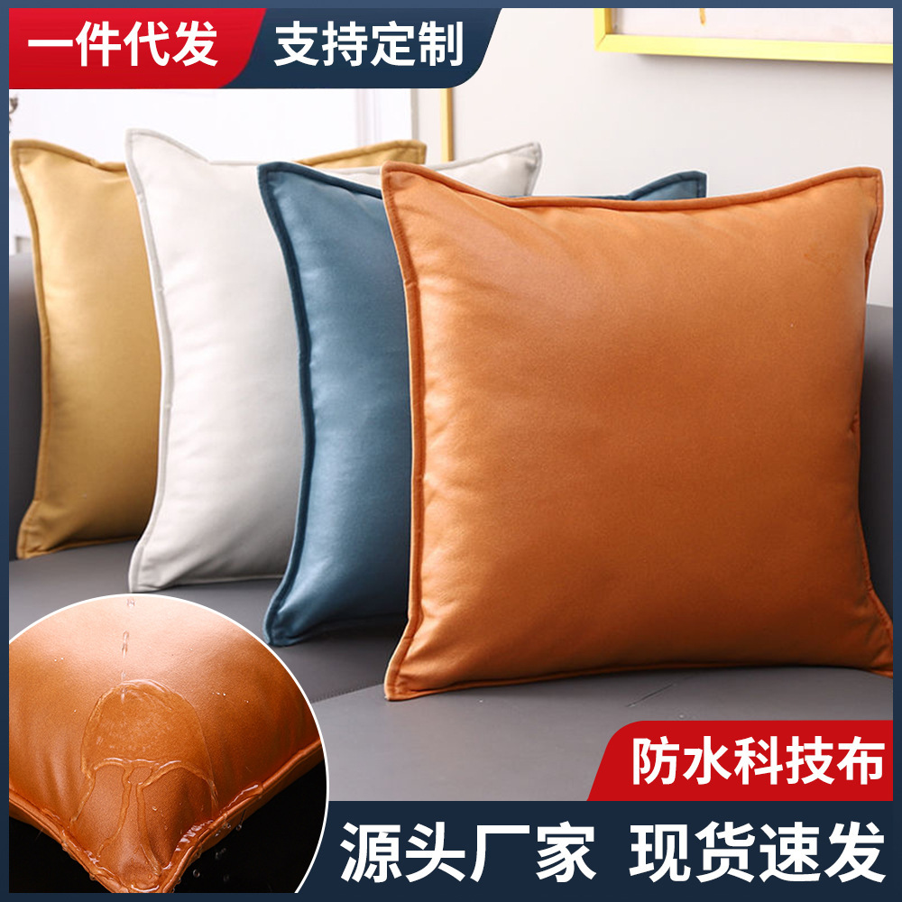 Fabric cushion cover, simple headboard soft cushion, office backrest pillow cover, sofa cushion. NUY401