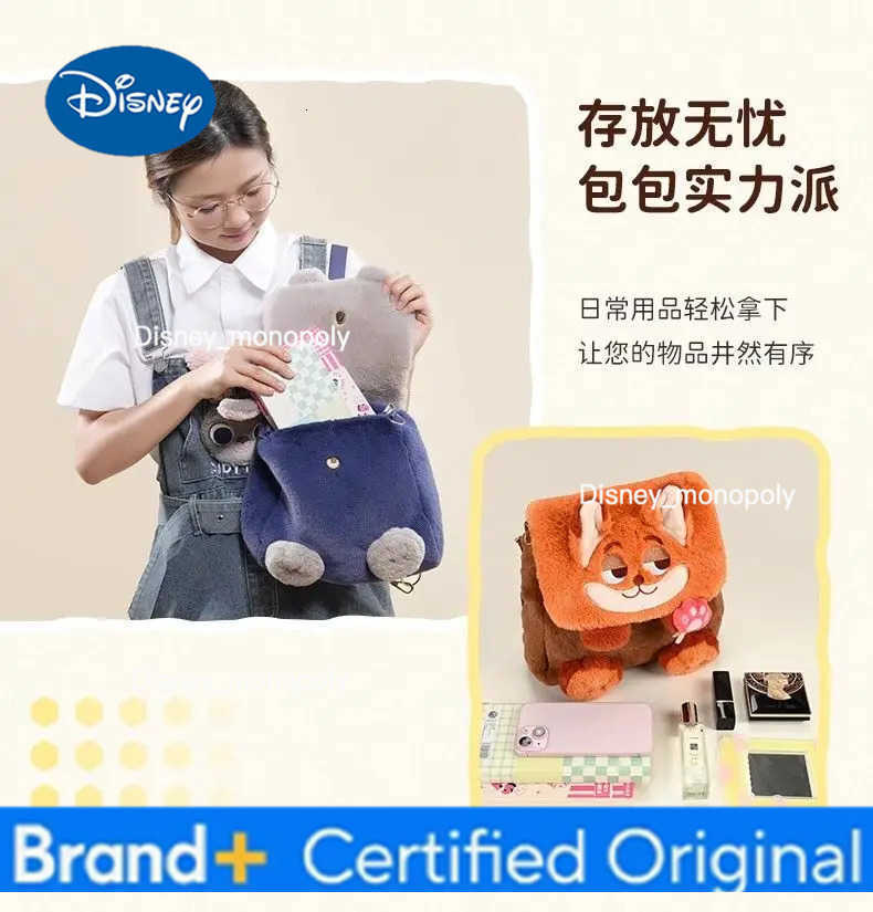 Disney Zootopia cute Judy Hopps backpack Nick Wilde cartoon plush shoulders package large capacity Travel go to work Girls Gift H251225