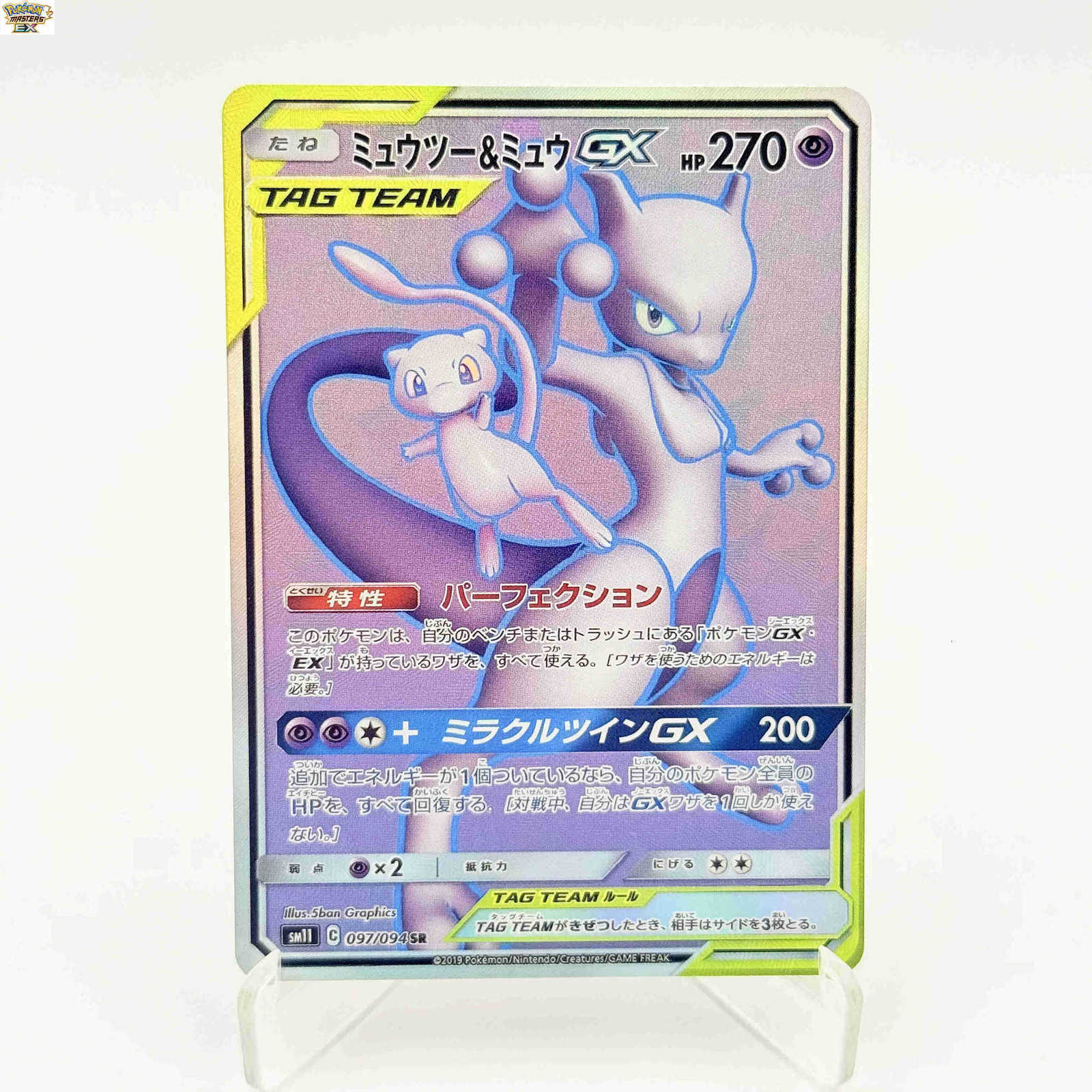 PKM Mew Collection Series Chase Cards Holo Foil PTCG Promo Copies Proxies Good Quality Hobby Collectible Card JP/EN L251225WUE1