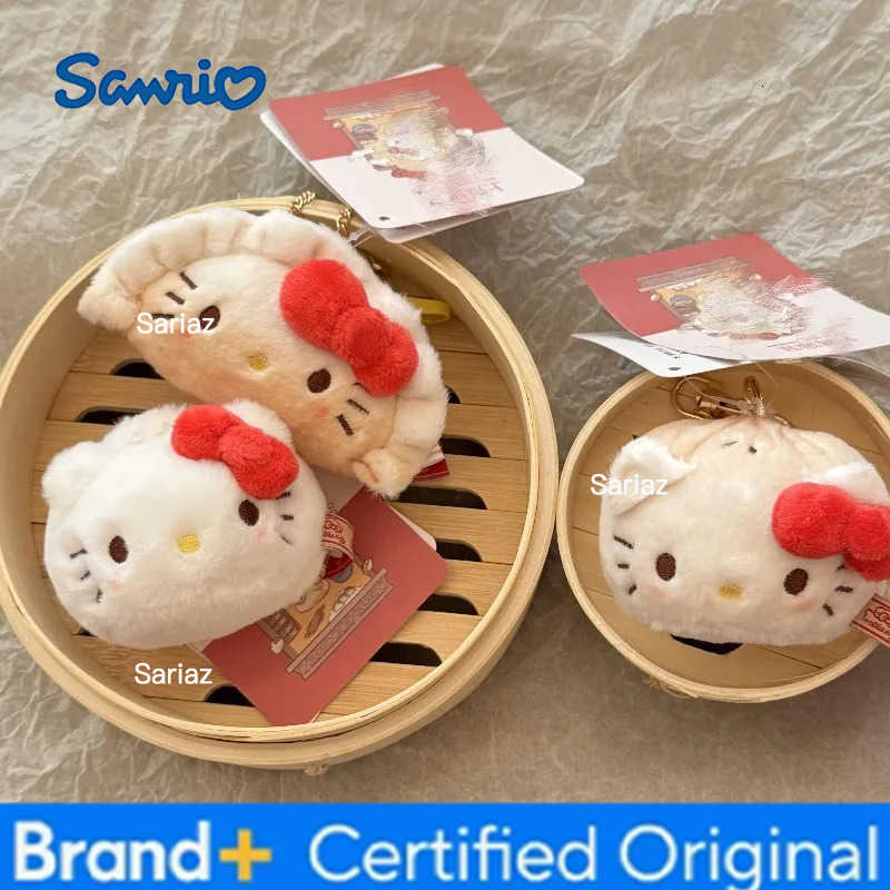 Sanrio New Breakfast Series Limited Plush Toy Keychain Pan-fried Baozi Hello Kitty Dumpling Backpack Charm Hot Fashion Gifts H251225