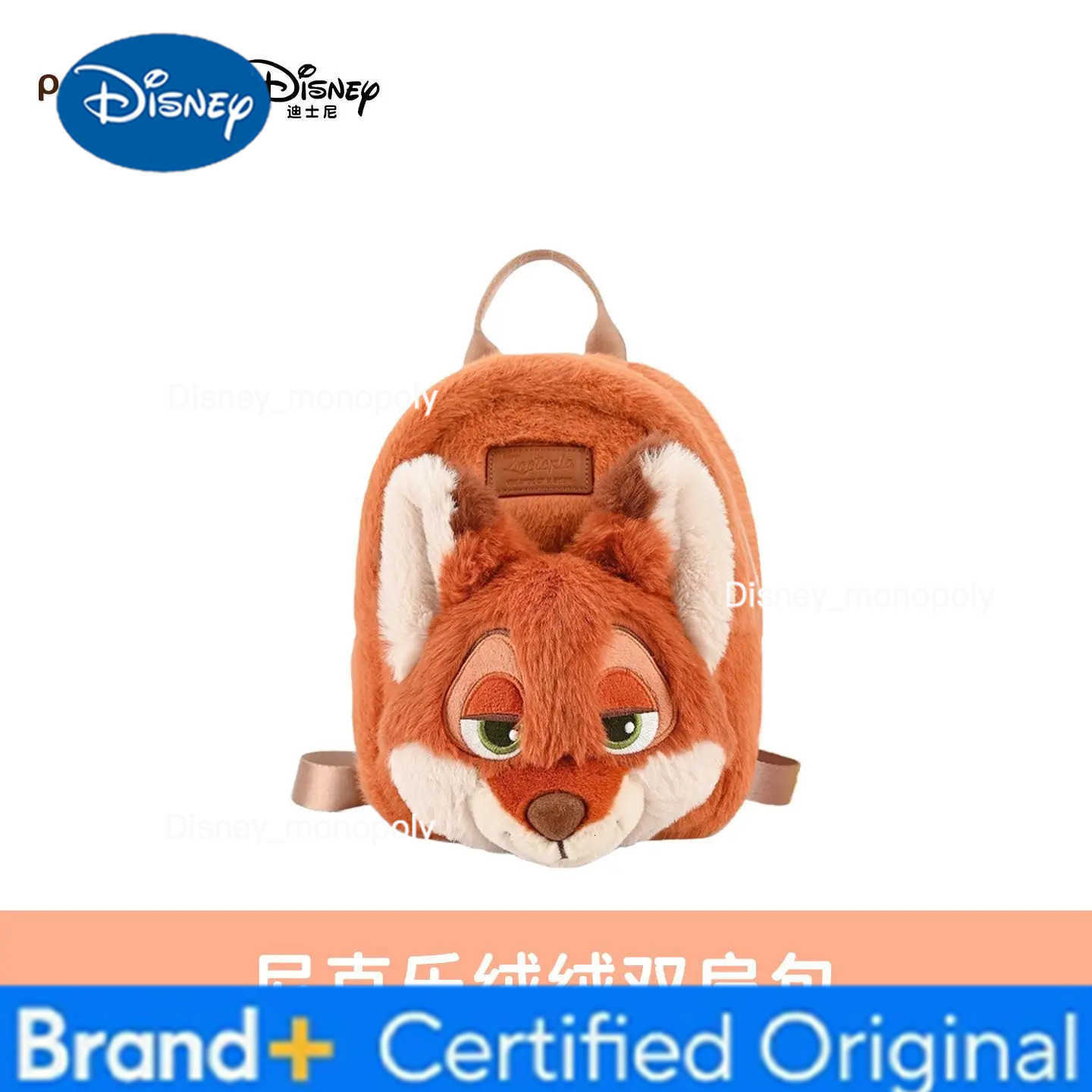 Disney Zootopia Judy Hopps animation cartoon cute plush doll backpack creative Kawaii student rucksack toy Christmas gift H251225