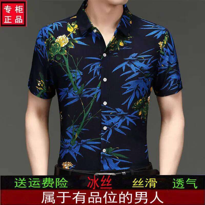 New Summer Floral Shirt Men's Short-Sleeved Middle-Aged Fashionable Casual Business Half-Sleeved Dad's Fashion