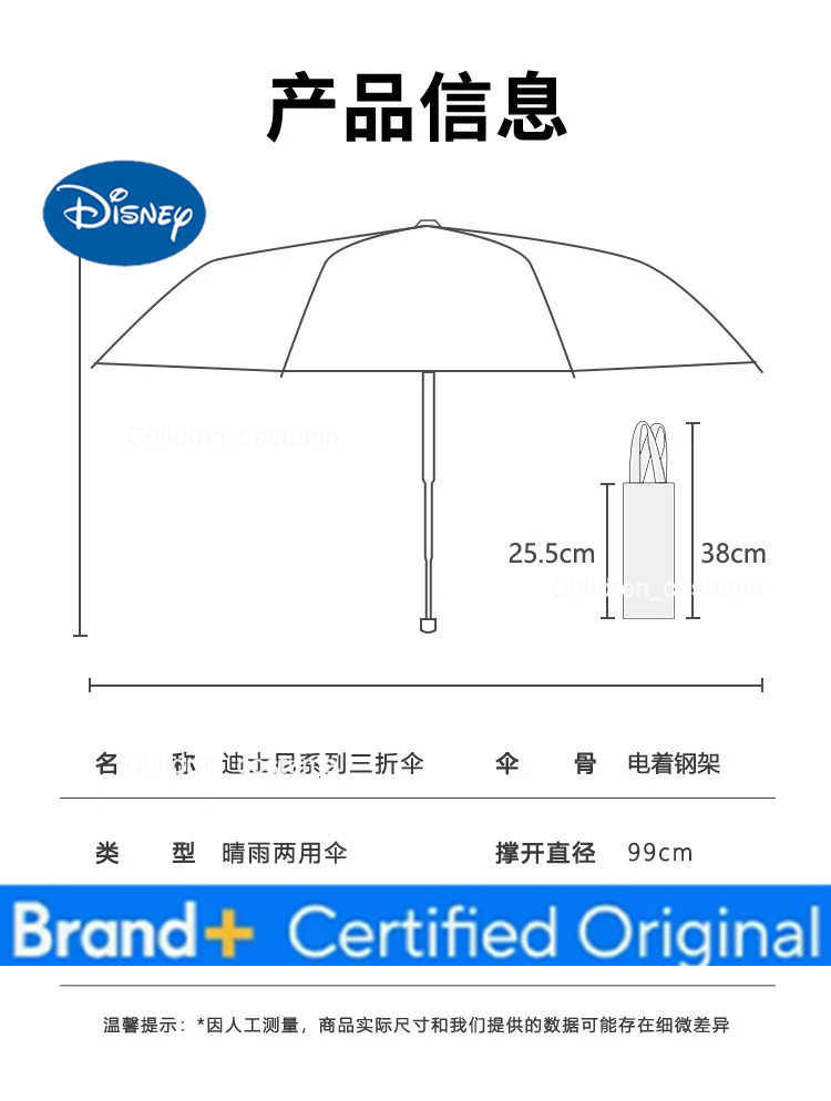 Disney Frozen II Elsa Stihch Automatic Umbrella Rain Shine Cartoon Umbrella UV Protection 8 Folding Portable Sunshade for gift H251226