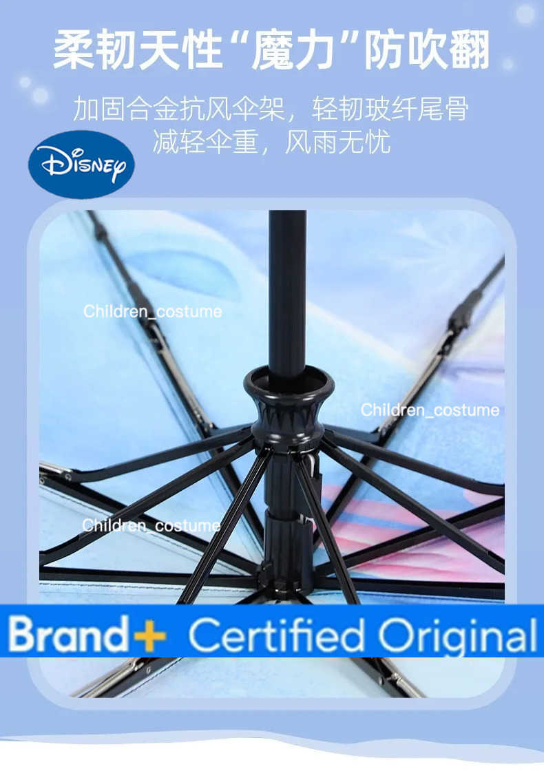 Disney Frozen II Elsa Stihch Automatic Umbrella Rain Shine Cartoon Umbrella UV Protection 8 Folding Portable Sunshade for gift H251226