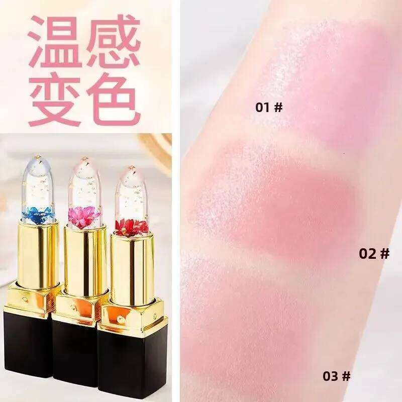 Color Changing Jelly Lipstick Moisturizing Lip Balm with Gold Foil Temperature Sensory Cosmetic Makeup 25H1226