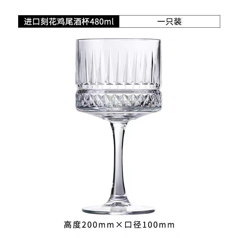 2025 new Wine Glasses 2 Pcs Vintage Engraving Wedding Party Champagne Coupes Martini Goblet Glass tail Ice Cream Dessert Cups Glassware