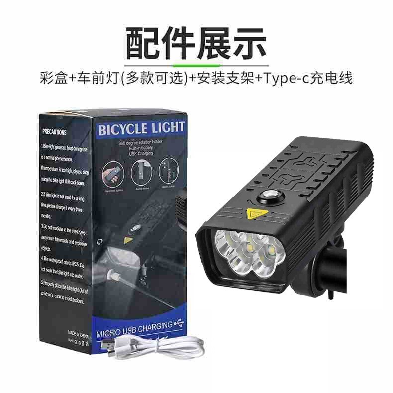 Bike Lights 10000mAh Bike Light USB Rechargeable 5000 Lumens Bike Headlight 6T6 LED Super Bright Flashlight Front Lights and Back Rear light 230606
