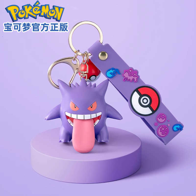 Official Pokmon Gengar Keychain Pikachu Pokmon Couple Bag Pendant Decoration Playfulness L251226V30B