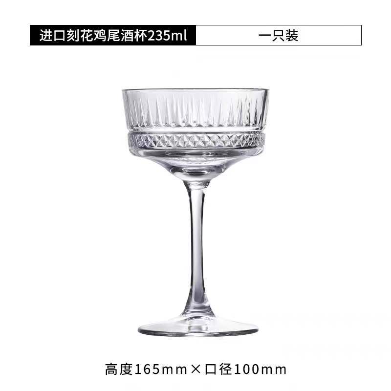 2025 new Wine Glasses 2 Pcs Vintage Engraving Wedding Party Champagne Coupes Martini Goblet Glass tail Ice Cream Dessert Cups Glassware