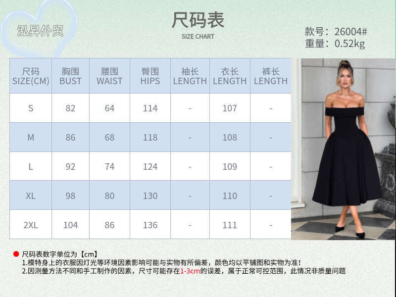 Cross-Border European And American Autumn Winter Women's Fashion Sexy Off-Shoulder Long Backless Solid Color Tube Dress For Women Eskeem