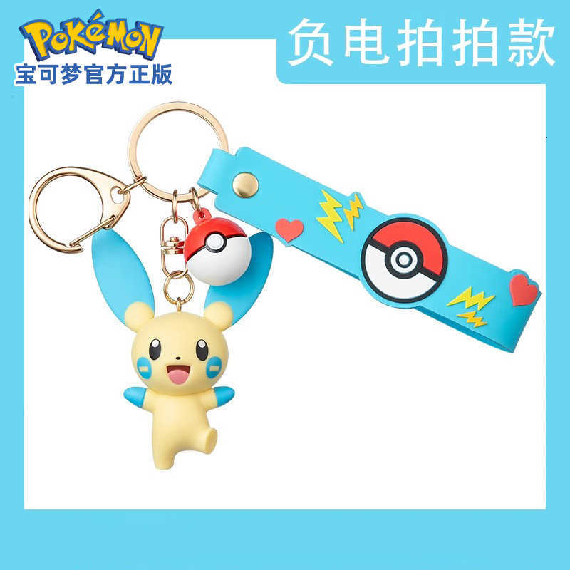 Official Pokmon Gengar Keychain Pikachu Pokmon Couple Bag Pendant Decoration Playfulness L251226V30B