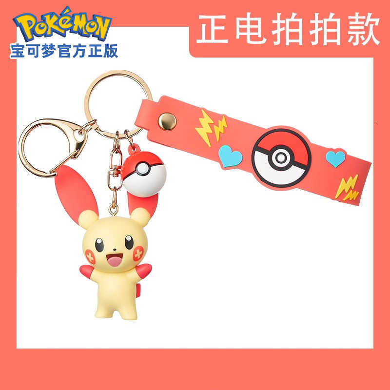 Official Pokmon Gengar Keychain Pikachu Pokmon Couple Bag Pendant Decoration Playfulness L251226V30B