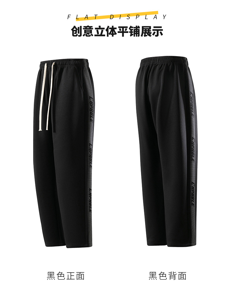 2026 New Arrival Men's Trendy American Straight-Leg Striped Casual Pants, Loose-Fit & Versatile Wide-Leg Sweatpants for Spring & Fall