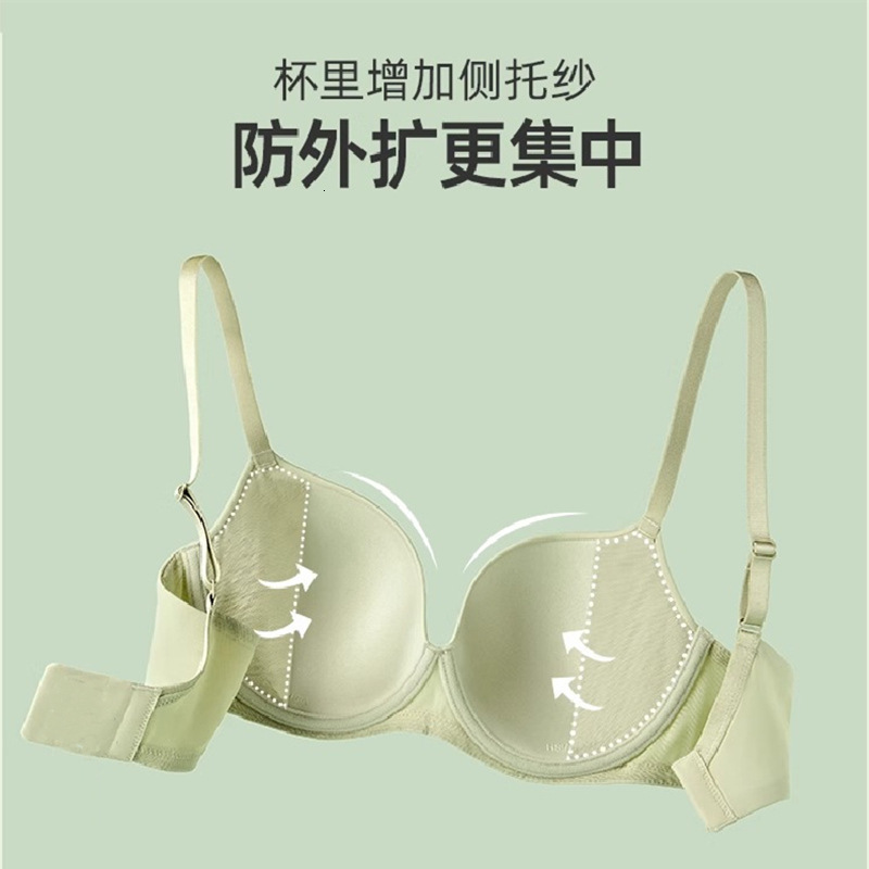 XiaoqingtiYao Tong Style Seamless Bra for Women Thin Large Bust Minimizer Lift and Side Push Full Cup Bra 251111
