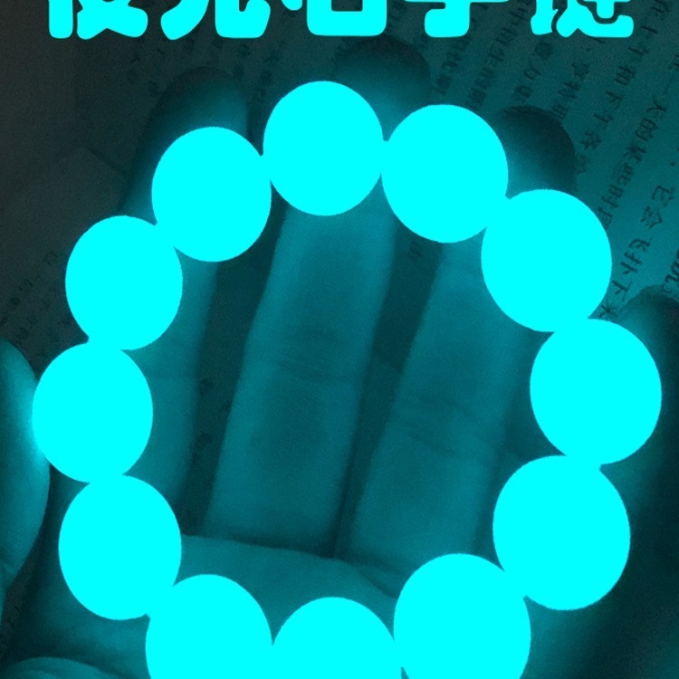 Luminous Stone Bracelets Fluorescent Night Blue Light Bead Bracelet Glow In The Dark Jewelry Glowing Stone Bangle Pulsera Gifts 251014
