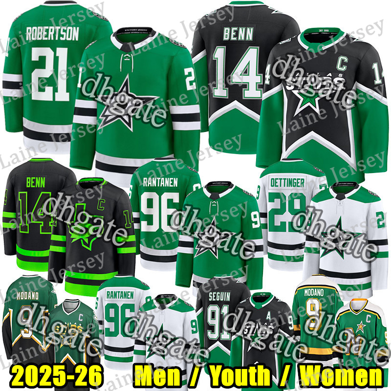 #21 Jason Robertson hockey jersey Stars jersey #96 Mikko Rantanen Jake Oettinger Jamie Benn Tyler Seguins Roope Hintz Heiskanen Esa Lindell Wyatt Johnston jersey