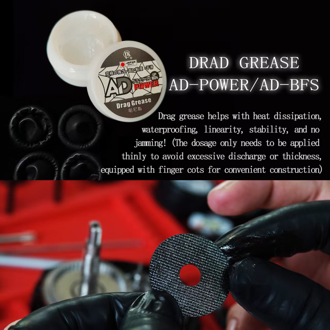 TK Brake Pad-Specific Damper Grease - Boosts Linear Drag Value, Compatible with AD-POWER/AD-BFS, Perfect for Casting Reel Care-NO08