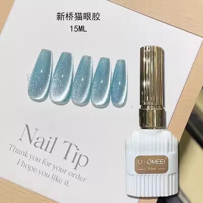 UOMEEI 36color Single Bottle Gel Nails Polish 15ml Crystal Cat Eye Semi Permanent Soak Off UV LED Magnetic Gel For Nail Salon 251226
