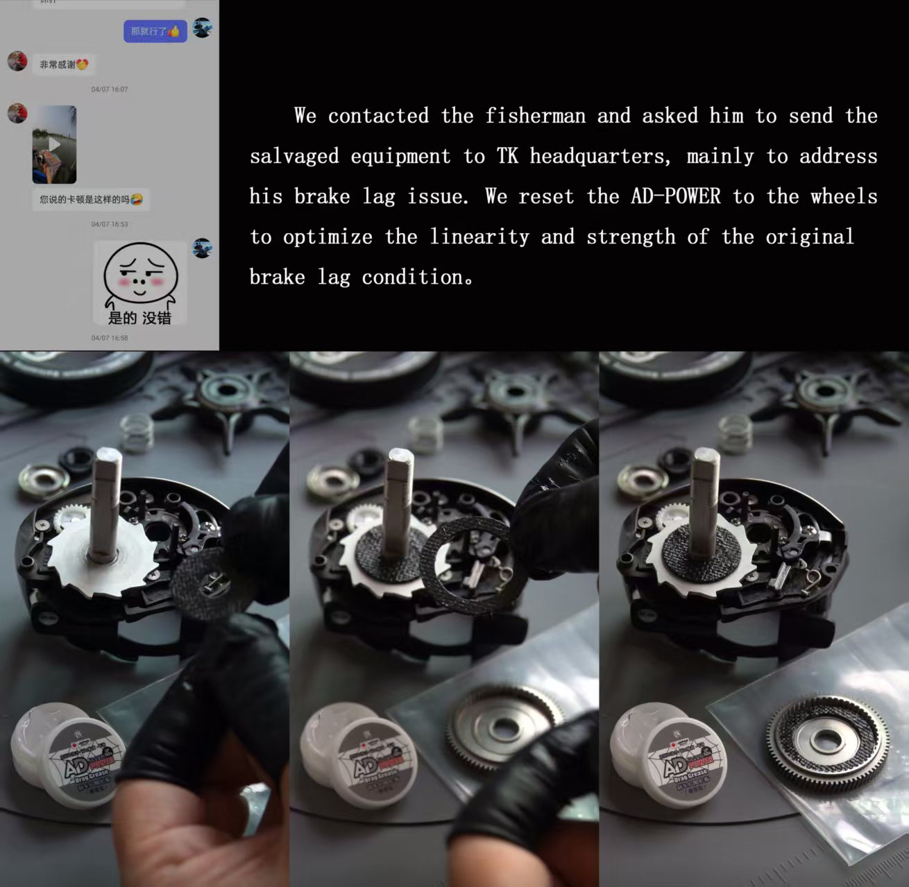 TK Brake Pad-Specific Damper Grease - Boosts Linear Drag Value, Compatible with AD-POWER/AD-BFS, Perfect for Casting Reel Care-NO08