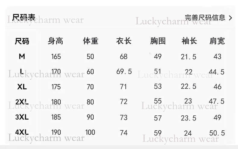 Light Luxury Year New Short Half Sleeve Round Neck Fashion Stylish Trendy Casual Versatile T-Shirt For Men