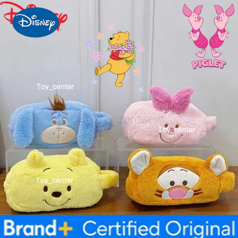 Disney Tigger Winnie the Pooh Piglet Eeyore Cute Creative Cartoon Pattern Large Capacity Storage Makeup Bag and Pencil Case H251227