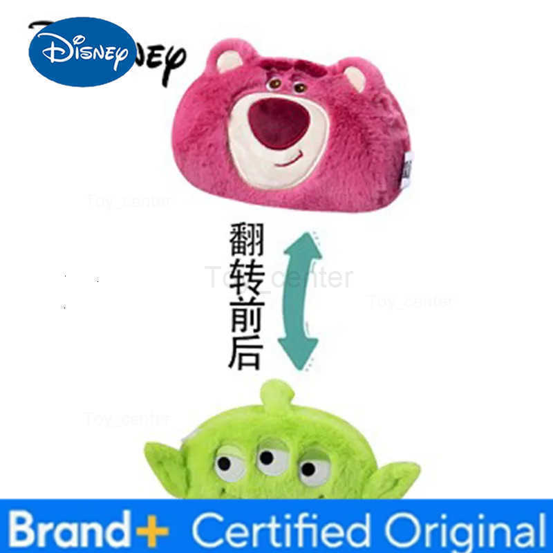 Disney Cartoon Anime The Strawberry Bear Three Eyes Baby Sullivan Go Through The Storage Bags Double Bread H251227