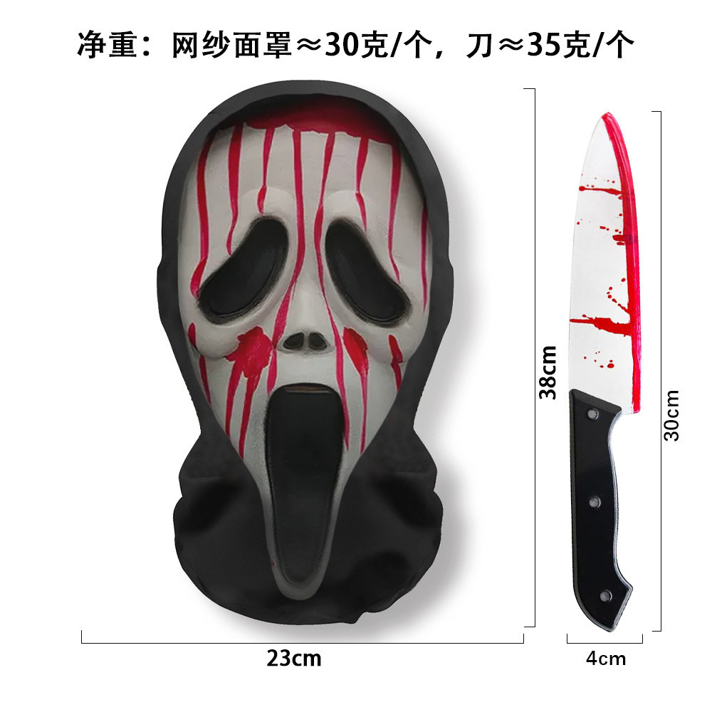 Halloween Mask Cosplay Props Balaclava Full Face Elastic Mesh Breathable Skull Headcovers Horror Party Halloween Ghost Face 251015