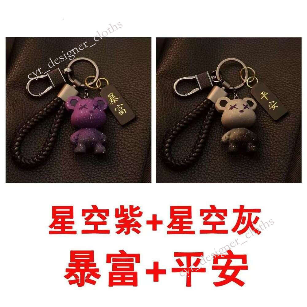 High End Durable Bear Keychain For Men And Women, Couple Cartoon Cute Starry Sky Car Keychain Pendant Key 1234