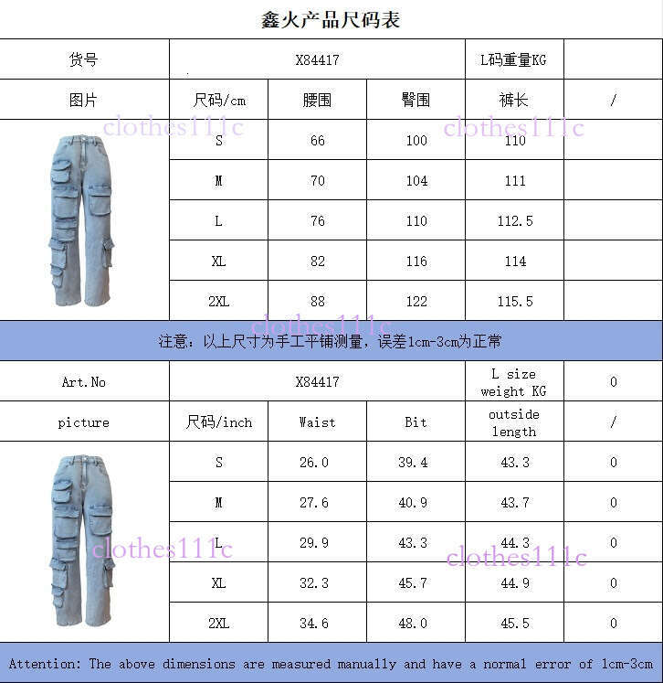 New European And American Women's Fashion Sexy Street Trendy Three-Dimensional Multi-Pocket Cargo Style High Elasticity Denim Straight-Leg Pants 