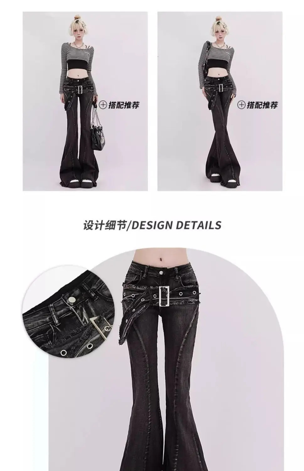 Vintage Slim Micro-flare Jeans Women Ins Fashionable Splicing Belt Edge Y2K Pants High Waist Straight American Street Trousers 251217