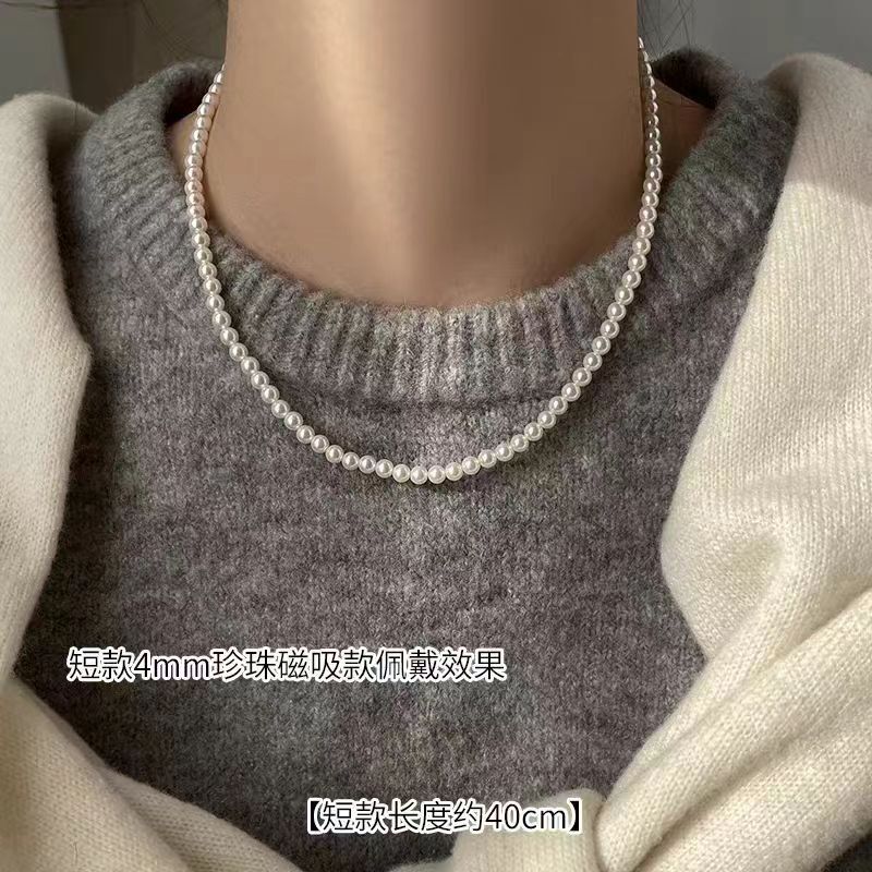 Luxury Brand Designer Jewelry New French Style Pearl Necklace Autumn Winter Magnetic Clasp Sweater Chain Light Luxury Elegant Neck Chain High-End Clav