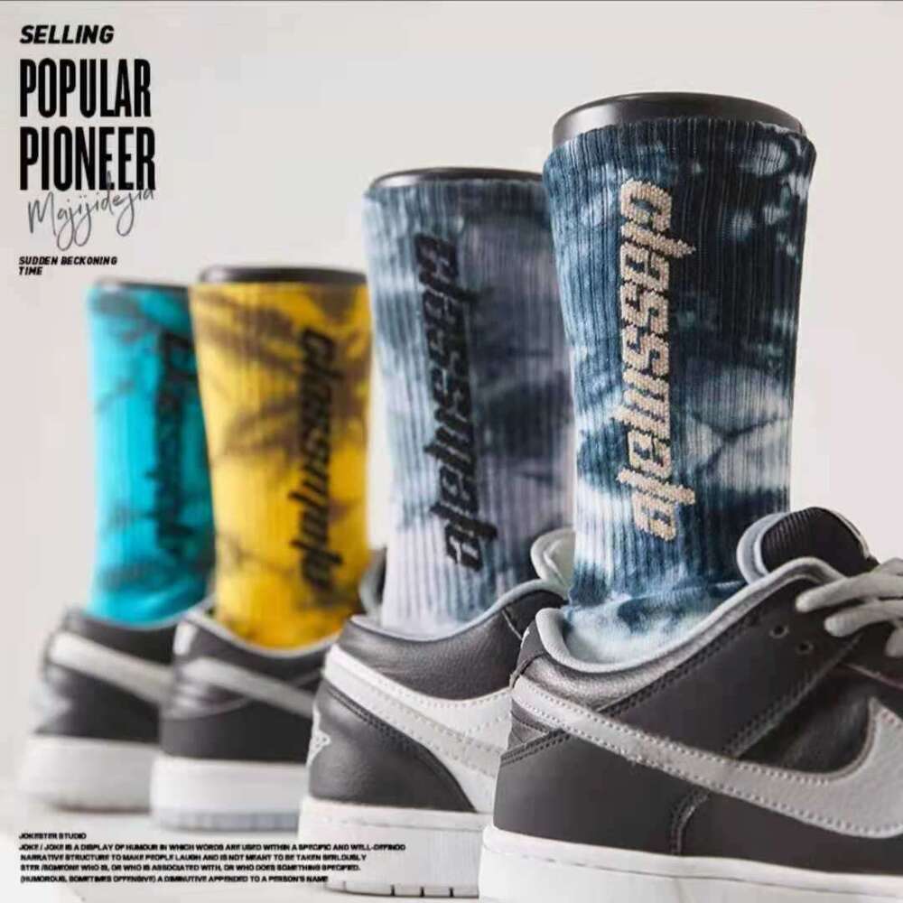 Tie-Dye Letter Mid-Calf Ins Couple Street Trend European and American Trendy Brand Men's Sports Basketball Long Socks