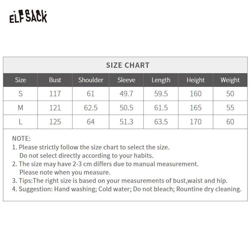 ELFSACK 2025 Autumn New Arrival Y2K Letter Embroidery Hoodie Jacket Miu Style Academic Coat For Woman