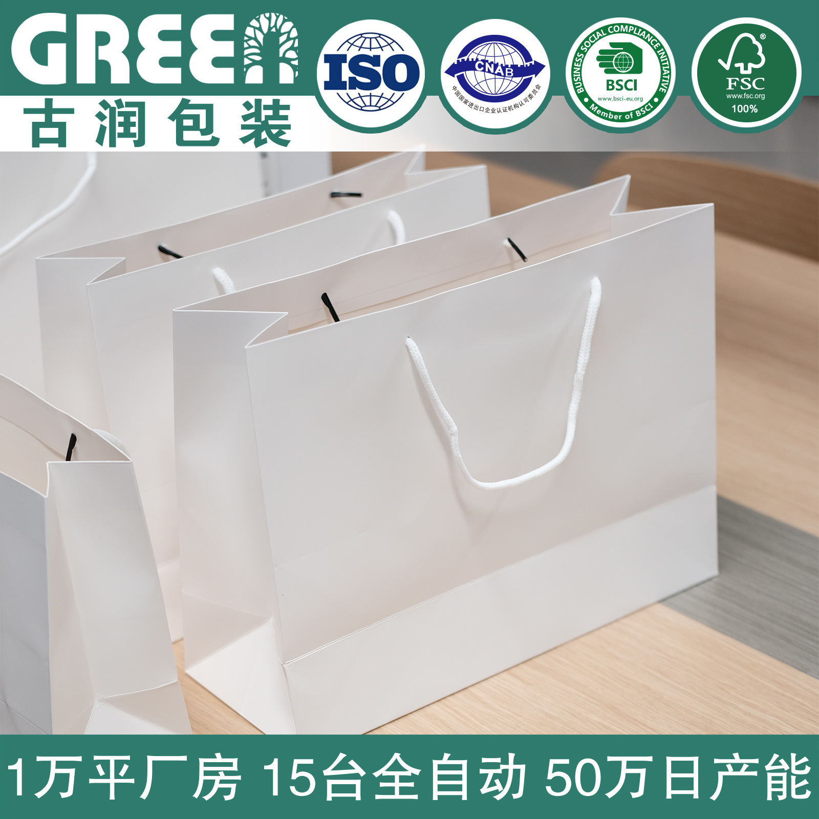 Blank Handheld Paper Bag White Cardboard Kraft Clothing Bag Advertising Exhibition Gift Handheld Bag Printing 241213